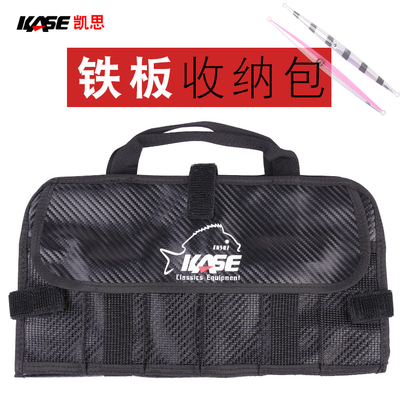 Kase Vissen Lokken Zak Nylon L - Fishing Lure Jig recensie en prijs